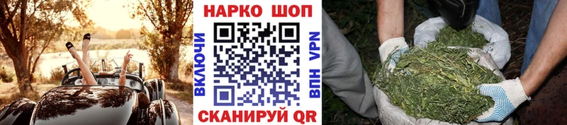 Купить наркотик Опочка Амфетамин  А ПВП  Меф  КОКАИН  Бошки Шишки 