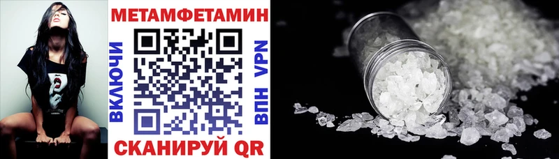 продажа наркотиков  Опочка  АМФ VHQ 