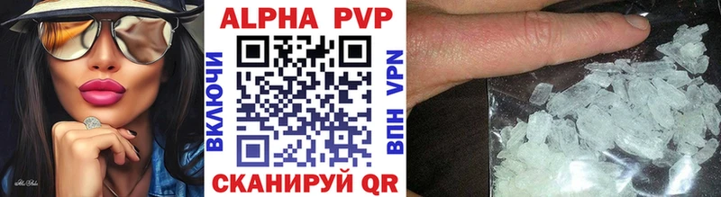 Alpha-PVP СК Опочка