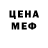 Метадон белоснежный Stanislav Petkov