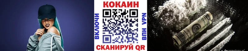 мега рабочий сайт  Опочка  COCAIN Fish Scale 