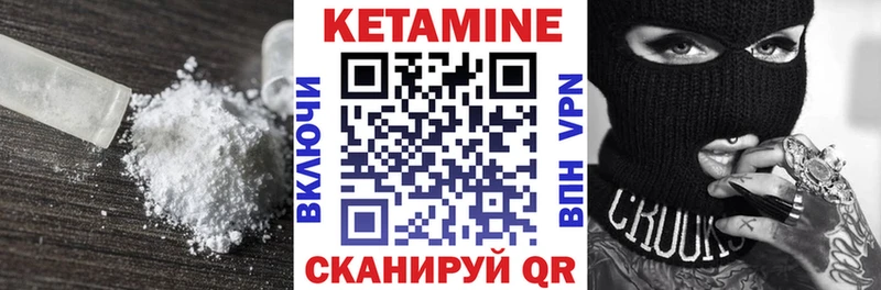 как найти закладки  Опочка  КЕТАМИН ketamine 