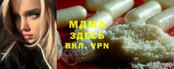 дживик Абаза