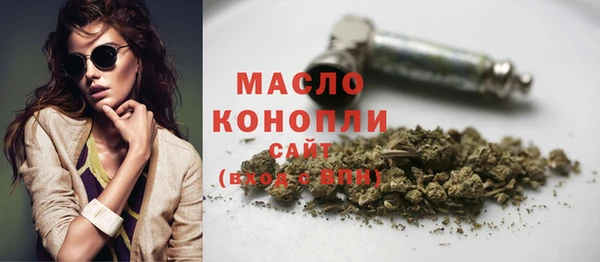прущая мука Абдулино
