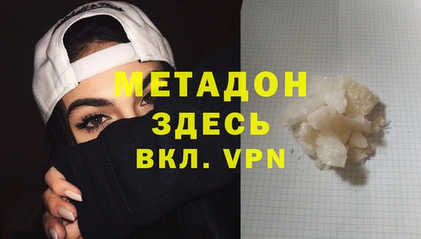 дживик Абаза