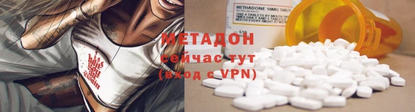 дживик Абаза