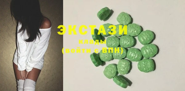 дживик Абаза