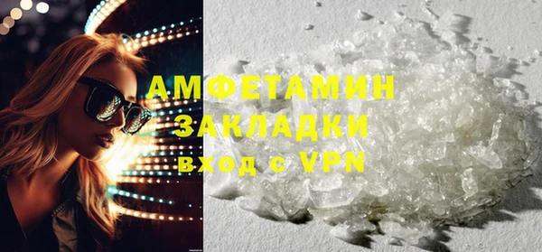 прущая мука Абдулино