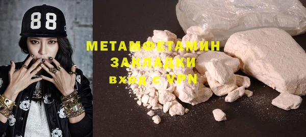 дживик Абаза