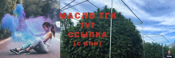 прущая мука Абдулино