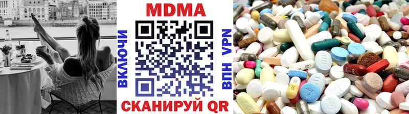 магазин продажи   Опочка  МДМА кристаллы 
