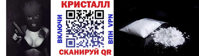 МЕТАМФЕТАМИН Methamphetamine  Опочка 