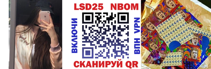 Марки N-bome 1500мкг  цены   Опочка 