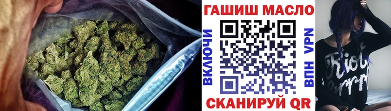 omg вход Опочка ТГК Wax купить закладку